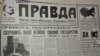 "Подарки от русского народа". Кто и как перекраивал карту СССР