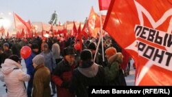 Митинг против пенсионной реформы в Новосибирске