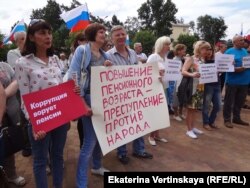 Акция протеста против пенсионной реформы в Ангарске