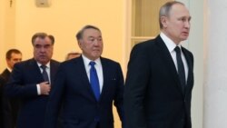 Грани Времени. Что ищет Путин в Центральной Азии?