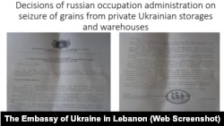 Фрагменти презентації посольства України в Лівані для пресконференції щодо наявності українського зерна на судні LAODICEA в порту Тріполі. Ілюстрації надані дипломатичним відомством