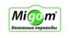 Интиқоли пул аз тариқи "Мигом" ғайримумкин шудааст