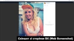 Фото Єлизавети з її сторінки на сайті vk.com