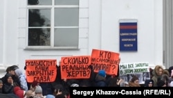 Митинг памяти жертв пожара в Кемерове