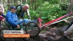 Забраться в горы на инвалидной коляске решился житель Владивостока