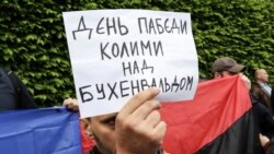 Плакат в руках одного з активістів, які виступали проти акції «Безсмертний полк», що проводилася в Україні під гаслом «Ніхто не забутий, ніщо не забуте». Київ, 9 травня 2019 року