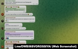 Листування про втрати в районі хутора Зелений Шлях у чаті Telegram-каналу «56 полк ДШП 74507 войсковая часть»