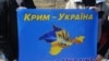 Акція солідарності з кримчанами, учасники якої виступили на підтримку українських політв'язнів у Росії та в окупованому Криму. Київ, 9 березня 2019 р.