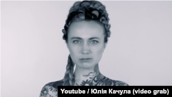 Юлія Качула