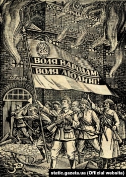 Гравюра художника, члена ОУН і УГВР Ніла Хасевича: «СССР – тюрма народів», 1948 рік