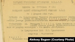 Выписка из протокола заседания ВАК об утверждении Фрица Нётера в ученой степени доктора физматнаук без защиты диссертации