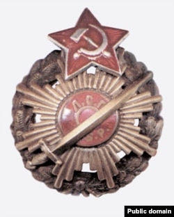 Нагрудный знак красных латышских стрелков, 1919