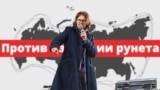 Михаил Светов на митинге в Москве, март 2019 года