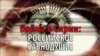 Война в Сирии: российское равнодушие