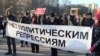 В Самаре в 2012 году еще были протесты. "Марш свободы". 