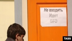 Единый госэкзамен: больше "против", чем "за"