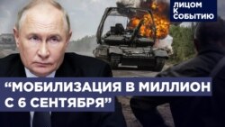 Готовы ли россияне воевать за Путина