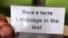 Сочи: язык в тесте и кроватки для хоббитов