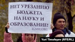 Фракция "Единая Россия" не услышала возражений своих оппонентов и дружно проголосовала за бюджет, предложенный правительством.