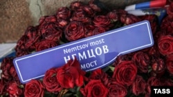 Место гибели Бориса Немцова на Большом Москворецком мосту