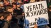 Митинг за допуск независимых кандидатов в Петербурге, июль 2019 года