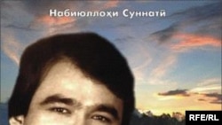 Tajik - the cover of the new book by Sunnati