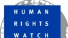 HRW ба СММ: "Аз Тоҷикистон дар бораи зиндониён ва ошӯб бипурсед" ВИДЕО