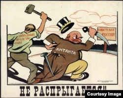 "Международная солидарность трудящихся". Агитационный плакат, 1920