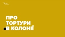 Балух розповів про катування в колонії, паспорт Росії та обмін (відео)