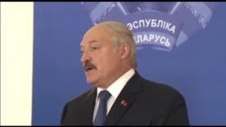 Лукашенко