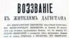 «ГIалхулаб дивизия» гIуцIаралдаса нусго сон ана