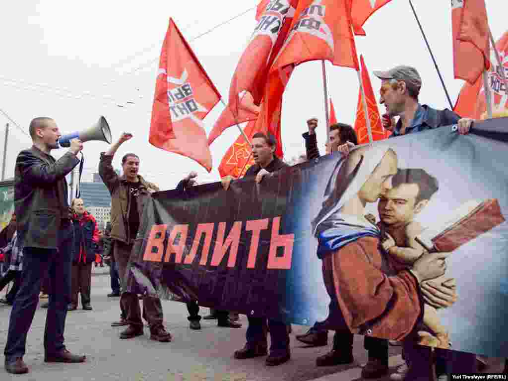 Активисты "Левого фронта" баннер так и не убрали и без проблем закончили демонстрацию.