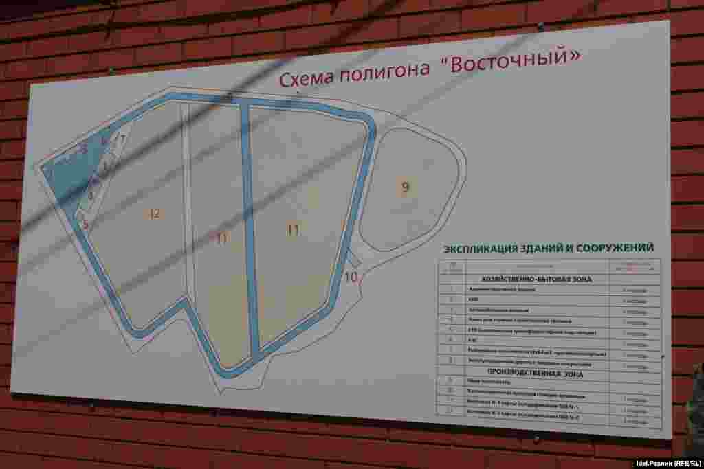 Вся площадь составит порядка 40 га &ndash; это 4 очереди. Сейчас введена 1-я очередь. 9 га &ndash; площадь 1-й карты полигона. По словам представителей &quot;ПЖКХ&quot; она рассчитана на 2 года и 4 месяца. Примет примерно 850 тысяч тонн отходов (уже завезено примерно 80 тысяч тонн). Весь полигон рассчитан на 6 млн тонн. Сейчас строится 2-я очередь. Ее должны сдать в 2019 году.