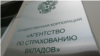 Интехбанк возвращает 175 млн от своих крупнейших заемщиков 