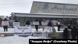 Пикет против сноса здания физматшколы в новосибирском Академгородке