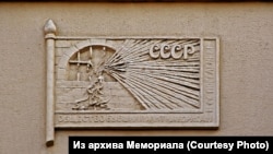 Russia -- Memorial anons (only for Gorelik)