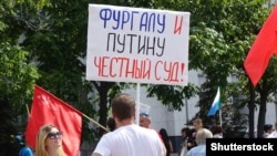 Митинг в поддержку Сергея Фургала в Хабаровске в 2020 году.