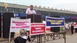 Самара. Резолюция митинга предпринимателей